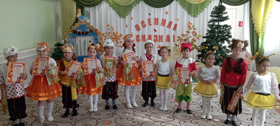 Осенний праздник Осенний праздник.
